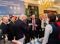 Белорусский продовольственный форум
